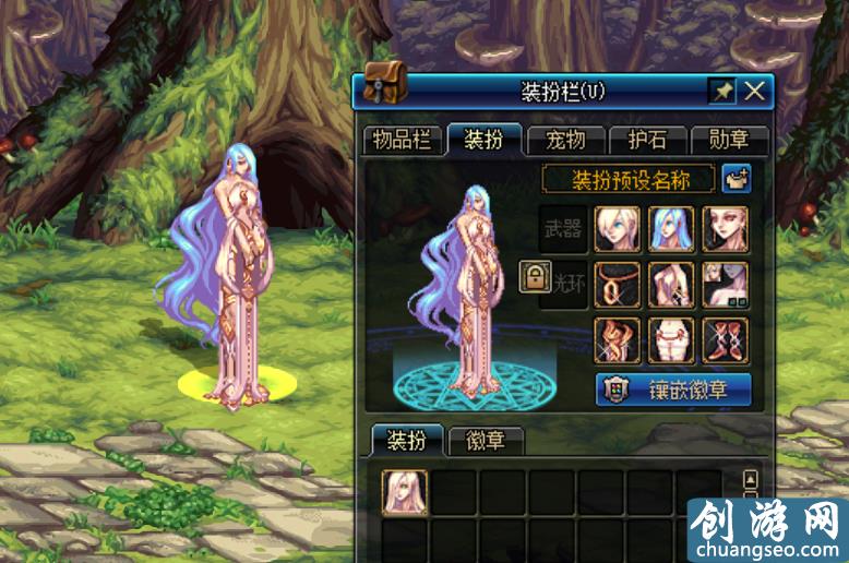 dnf2021金秋装扮外观,dnf2021耕耘装扮外观 2021dnf称号附魔宝珠有哪些金秋礼包内容详解