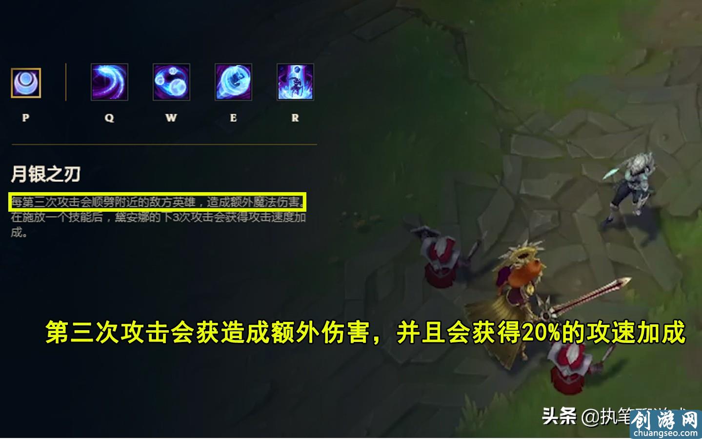 LOL：撕裂黑暗的月光，中单霸主“三级单杀流”皎月玩法攻略