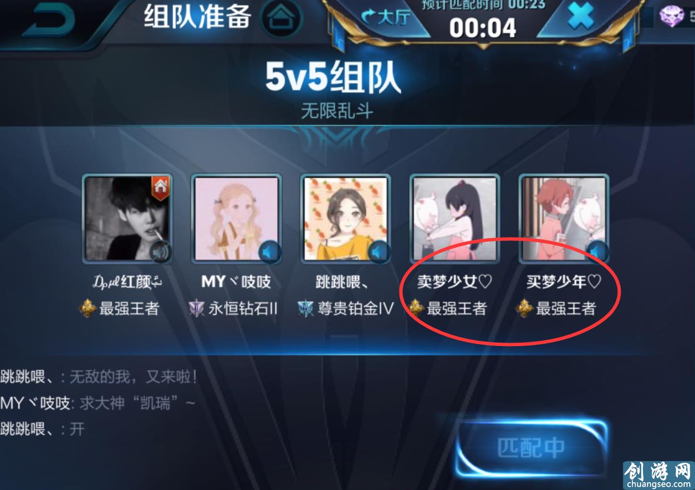 骚气的游戏名字情侣(可爱又沙雕的cp名)