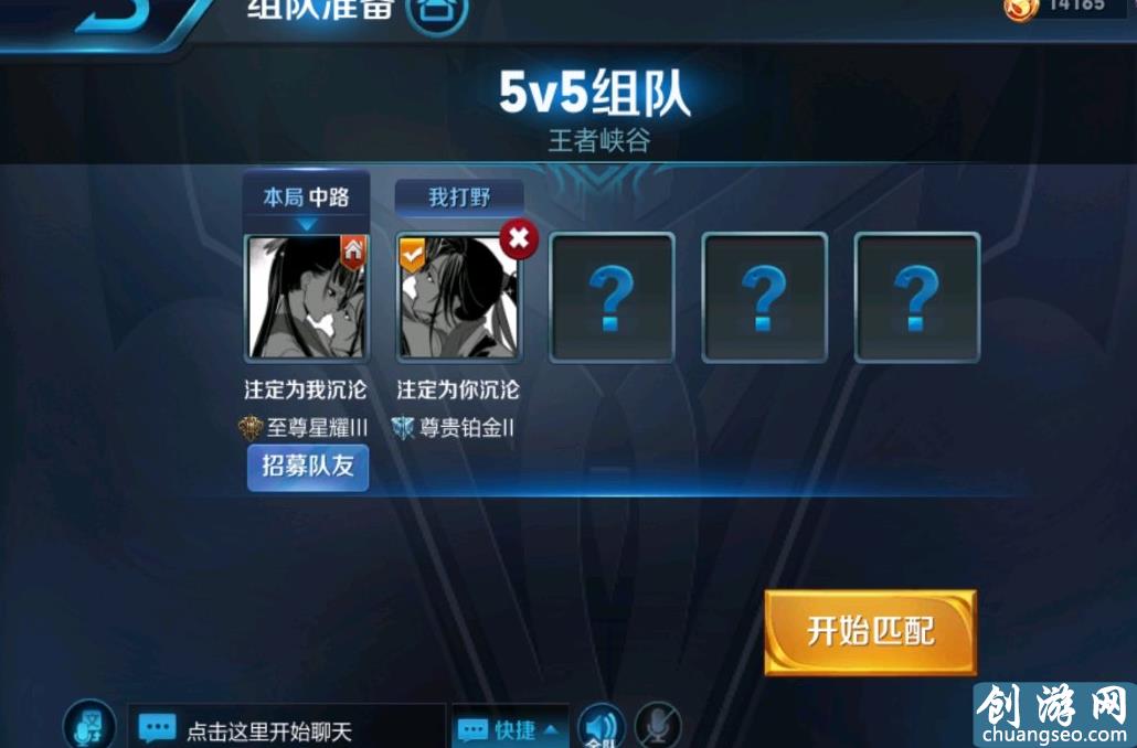 王者荣耀 盘点游戏中情侣的名字 看完后单身的你是什么感受