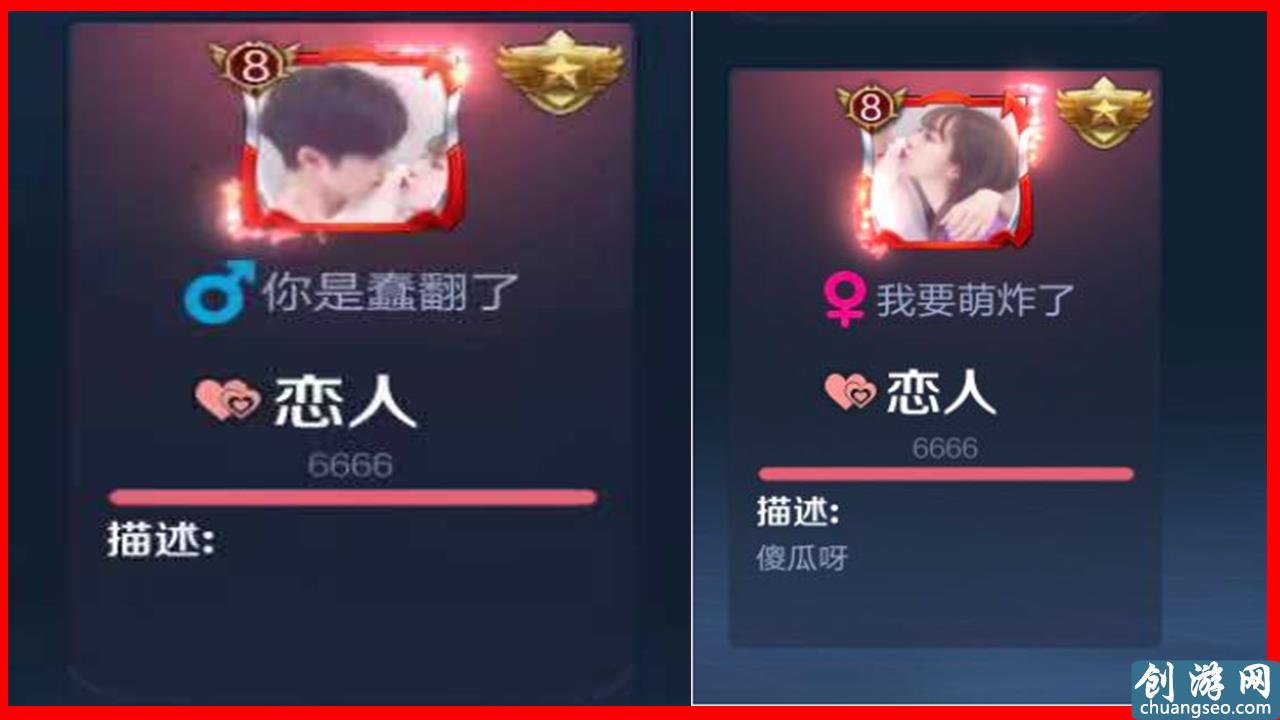 骚气的游戏名字情侣(可爱又沙雕的cp名)