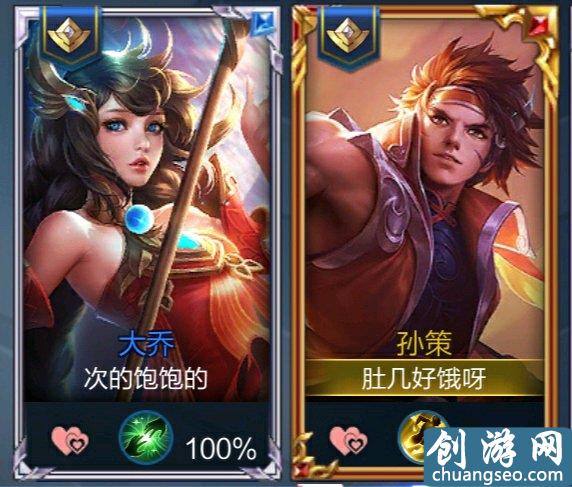 王者荣耀 盘点游戏中情侣的名字 看完后单身的你是什么感受