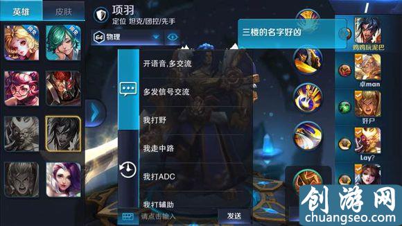 王者荣耀骚气名字男另类搞笑的游戏id