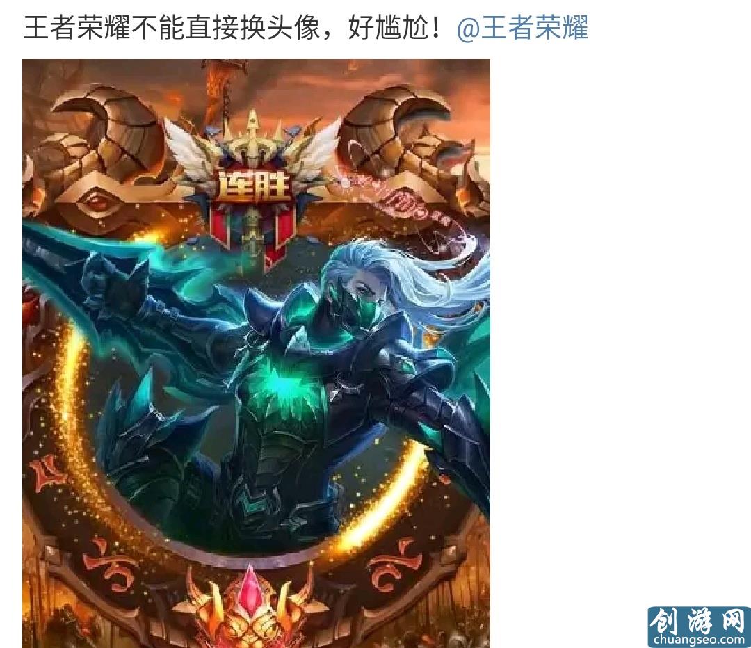 王者荣耀怎么更换头像照片(王者荣耀头像更换教程)