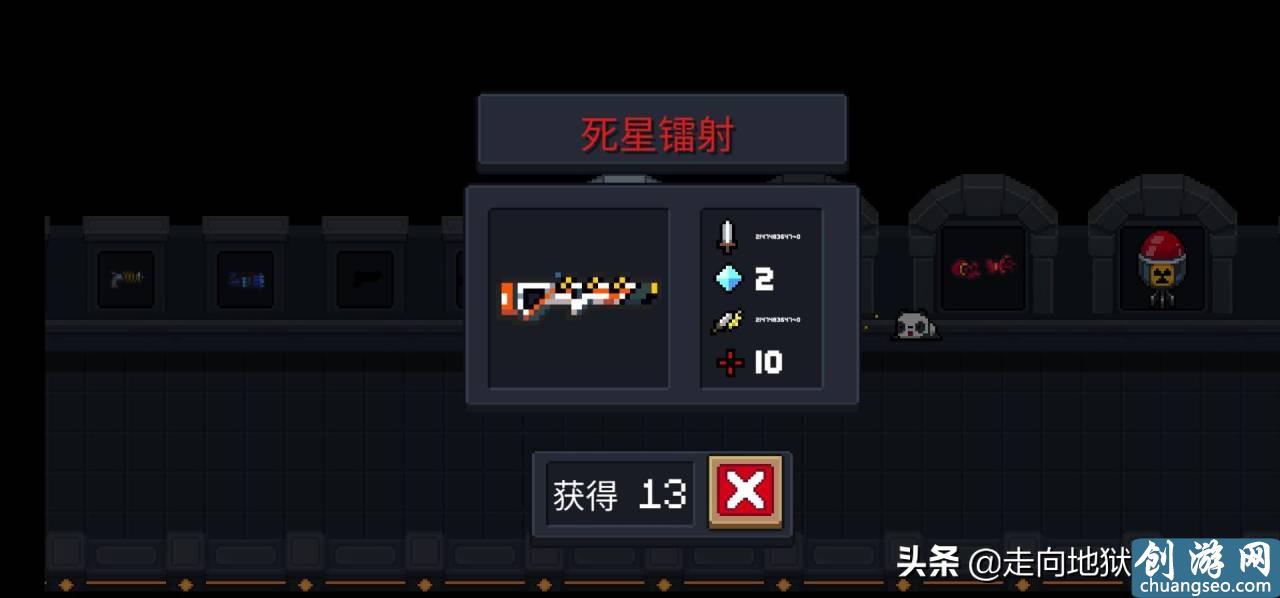 最新元气骑士红武大全(红武属性效果大全攻略)
