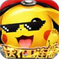 口袋妖怪极夜永昼汉化版