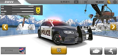 游戏警车漂移模拟器无限金币版()下载_警车漂移模拟器无限金币版正版下载