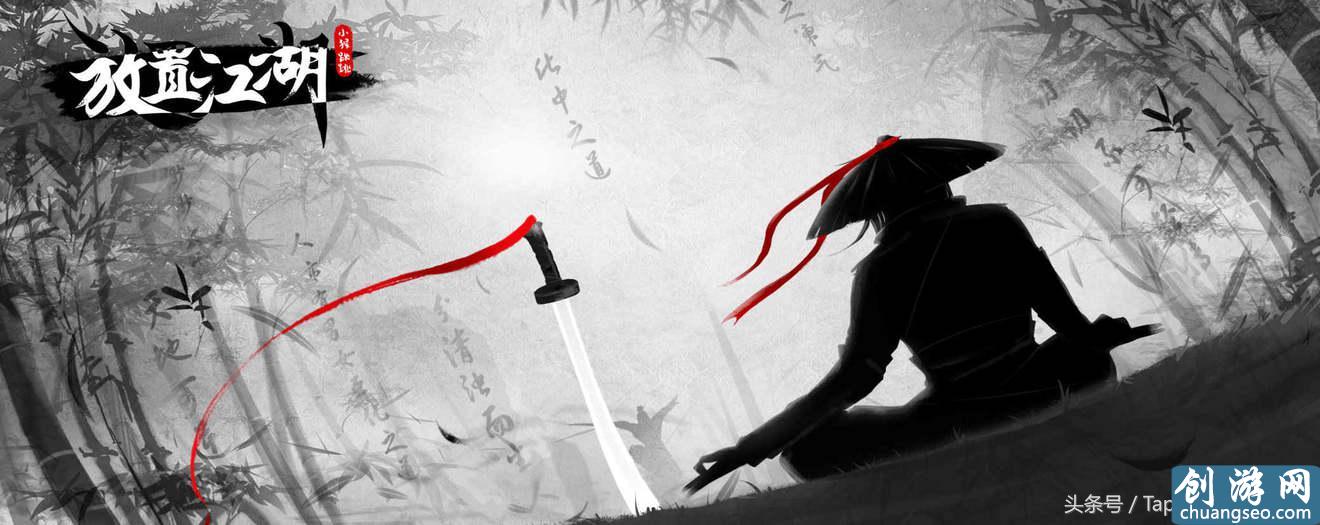 《放置江湖》手游最新：高自由度的武侠放置RPG，快意恩仇演绎你的江湖