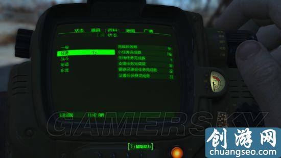 《辐射4》手游最新生存模式初期玩法加点及实用技巧 生存模式攻略