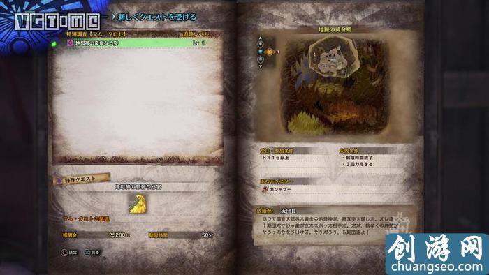 《怪物猎人 世界》手游最新「4月19日」「绚辉龙」特别调查任务玩法、报酬介绍