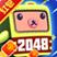 游戏机2048红包版