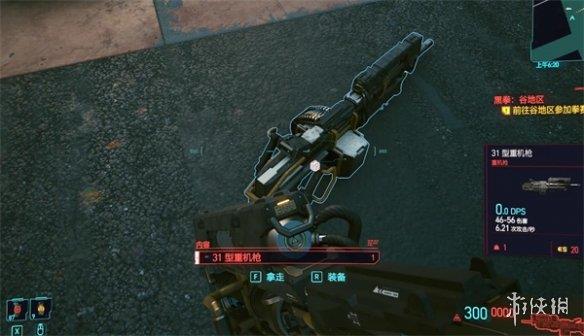 《赛博朋克2077》31重型机枪介绍