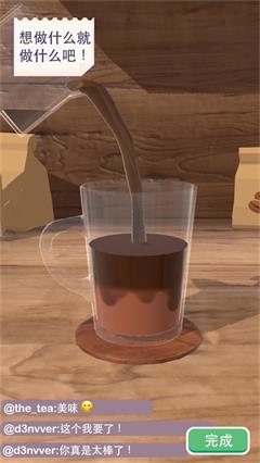 完美咖啡3D内置菜单(最新版)_完美咖啡3D内置菜单【官方安卓版】v1.4下载